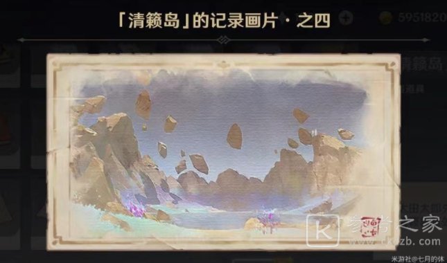 原神清籁旧忆拍照任务攻略 四个拍照位置触发总汇[多图]图片14