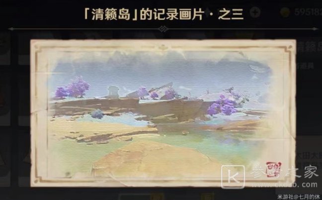 原神清籁旧忆拍照任务攻略 四个拍照位置触发总汇[多图]图片11