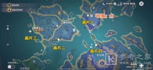 原神清籁旧忆拍照任务攻略 四个拍照位置触发总汇[多图]图片4