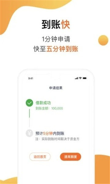 小仓鼠截图