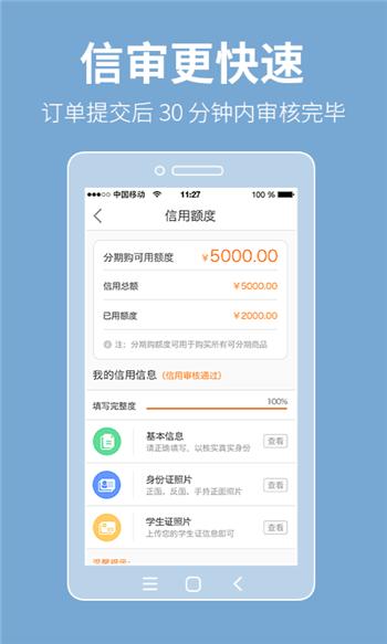 小仓鼠截图