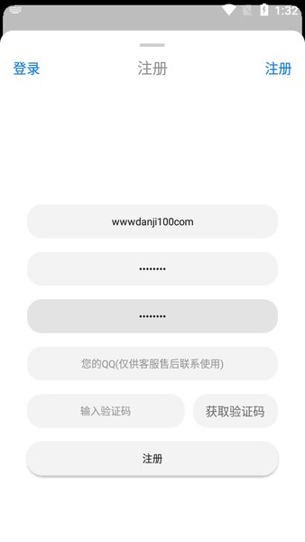 冷狐宝盒免费版截图