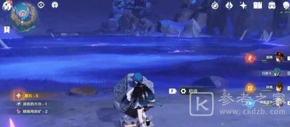 原神天云峠石板解密任务怎么完成