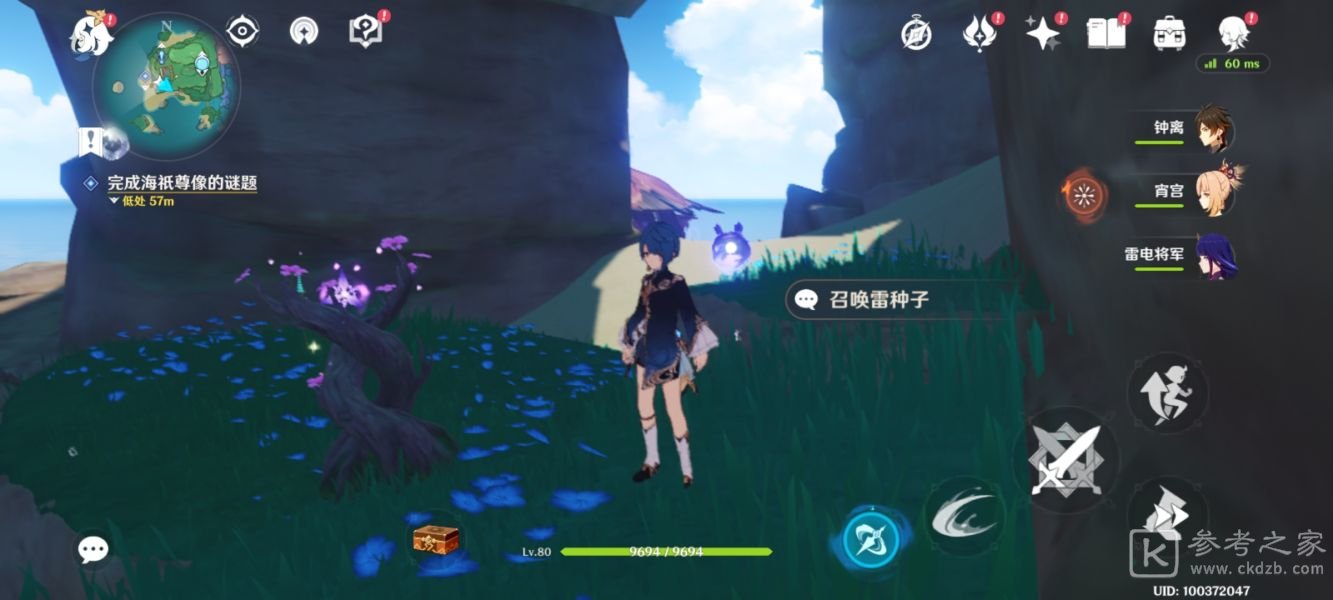 原神世界任务孤独的海兽任务完成攻略