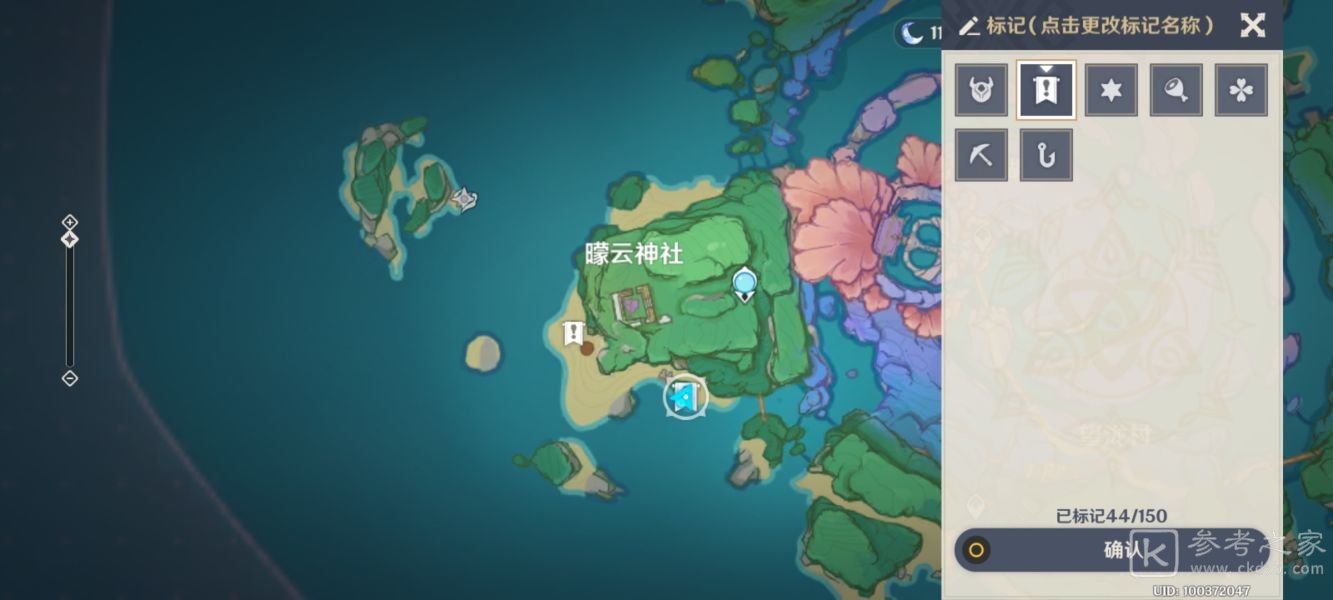 原神世界任务孤独的海兽任务完成攻略
