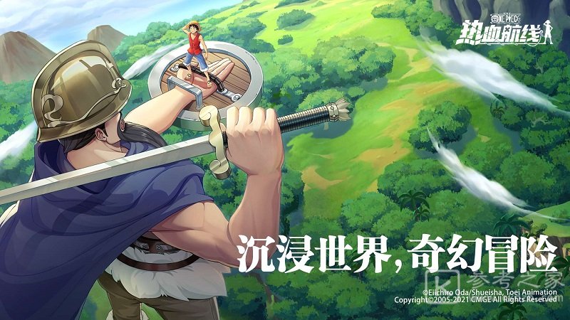 航海王热血航线极境试炼怎么打 航海王热血航线极境试炼打法攻略
