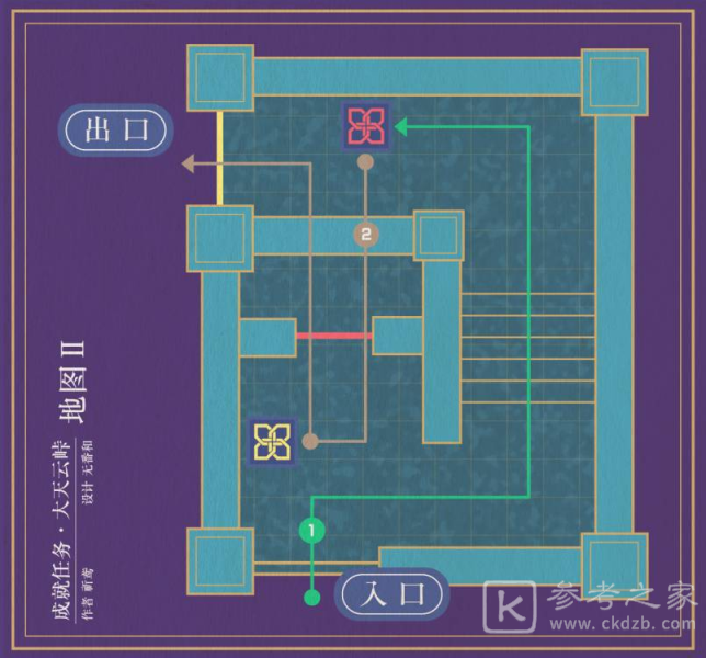 原神大天云峠成就任务完成攻略