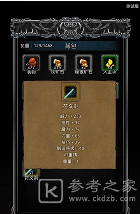 地下城堡2:黑暗觉醒新手怎么玩