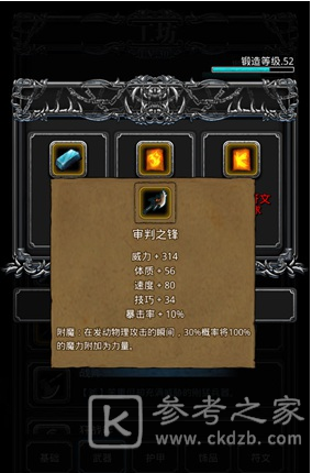 地下城堡2:黑暗觉醒新手怎么玩