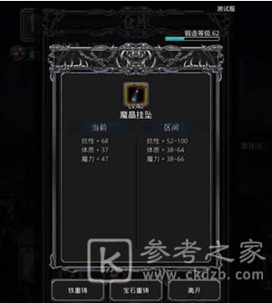 地下城堡2:黑暗觉醒新手怎么玩