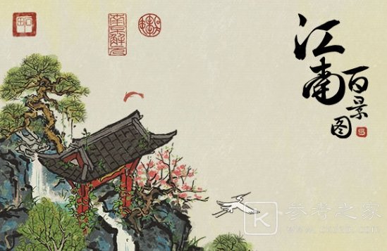 江南百景图龙女怎么样 江南百景图龙女解析