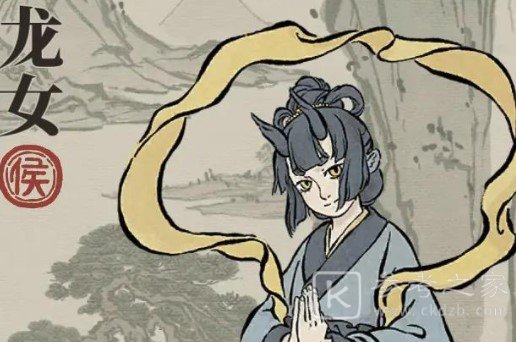 江南百景图龙女怎么样 龙女值得培养吗