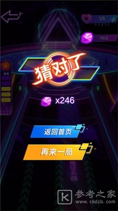 唱跳Rap