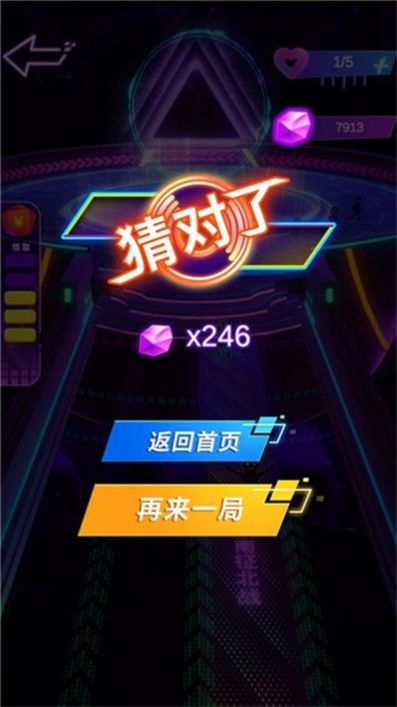 唱跳Rap截图
