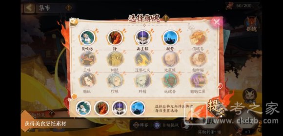 阴阳师五周年预告内容分享