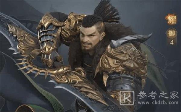 《荣耀新三国》魏延阵容宝物怎么搭配？魏延阵容宝物搭配推荐