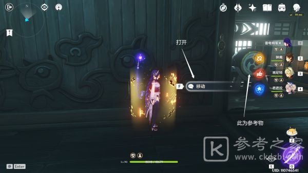 玩咖游戏