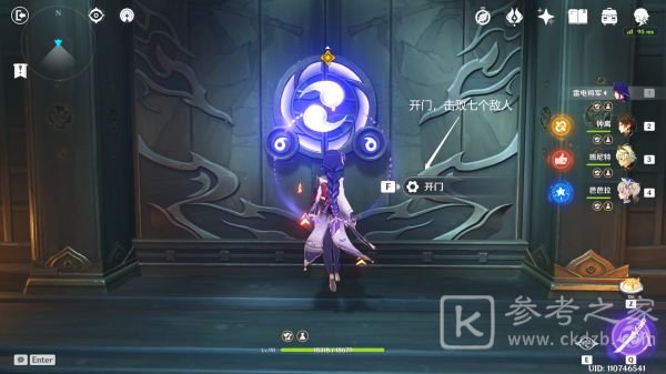 玩咖游戏