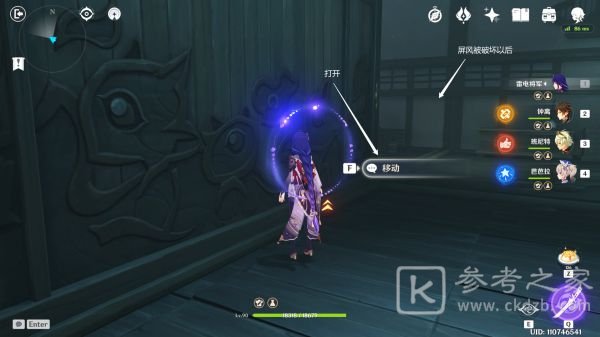 玩咖游戏