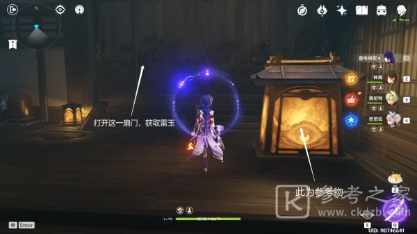 玩咖游戏