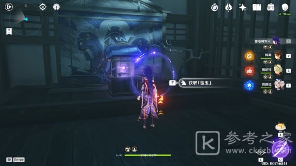 玩咖游戏