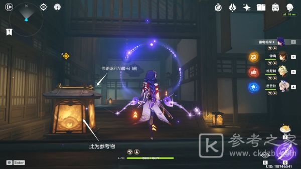 玩咖游戏