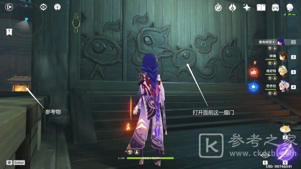 玩咖游戏