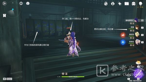 玩咖游戏