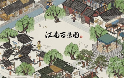 江南百景图七怪作用及兑换物一览