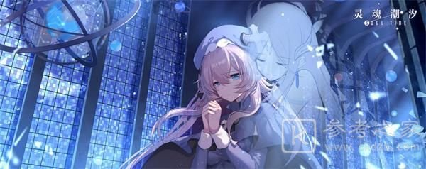 灵魂潮汐异间旅途第三章怎么打 灵魂潮汐异间旅途蘑幻童话通关攻略