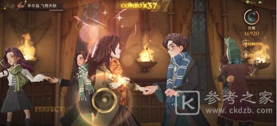 《哈利波特：魔法觉醒》舞会玩法攻略
