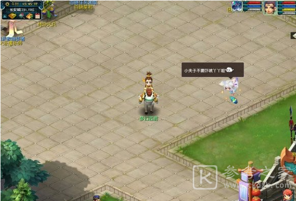 梦幻西游手游蒙学夫子玩法是什么