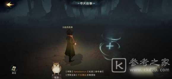 哈利波特魔法觉醒怎么快速升级 哈利波特魔法觉醒快速升级攻略