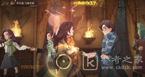 哈利波特魔法觉醒舞会如何参与