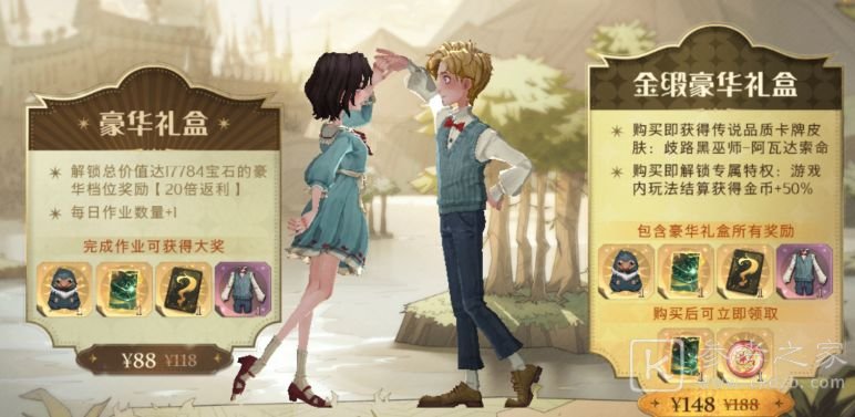 哈利波特魔法觉醒新手玩法攻略汇总 新手玩法攻略是什么