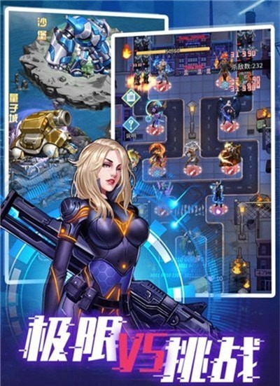 梦想之都截图