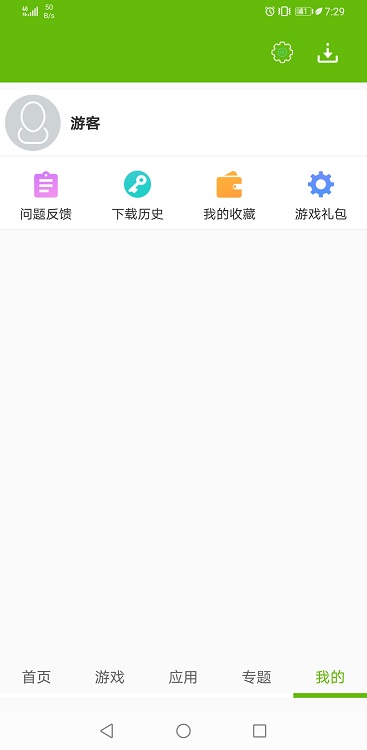 2265游戏盒截图