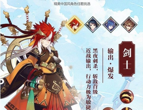 契约妖姬截图