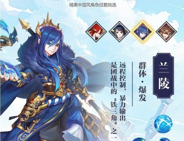 契约妖姬截图