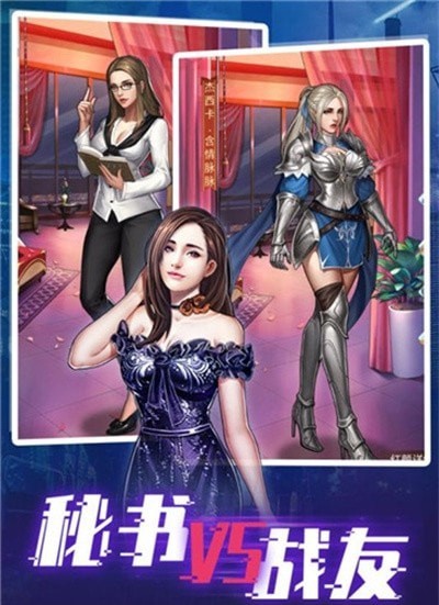 梦想之都截图
