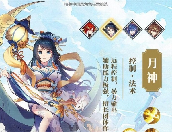 契约妖姬截图