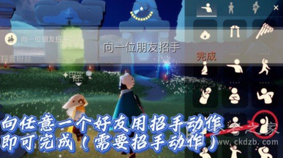 光遇9.9日常任务完成攻略分享