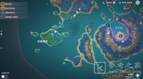 原神猫的馈赠成就攻略 猫的馈赠成就怎么达成[多图]图片1