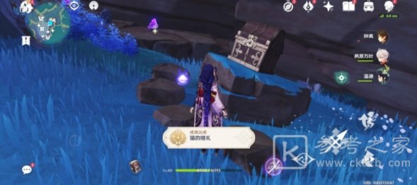 原神猫的馈赠成就攻略 猫的馈赠成就怎么达成[多图]图片5