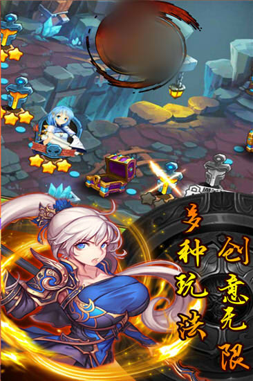 萌娘闹三国截图