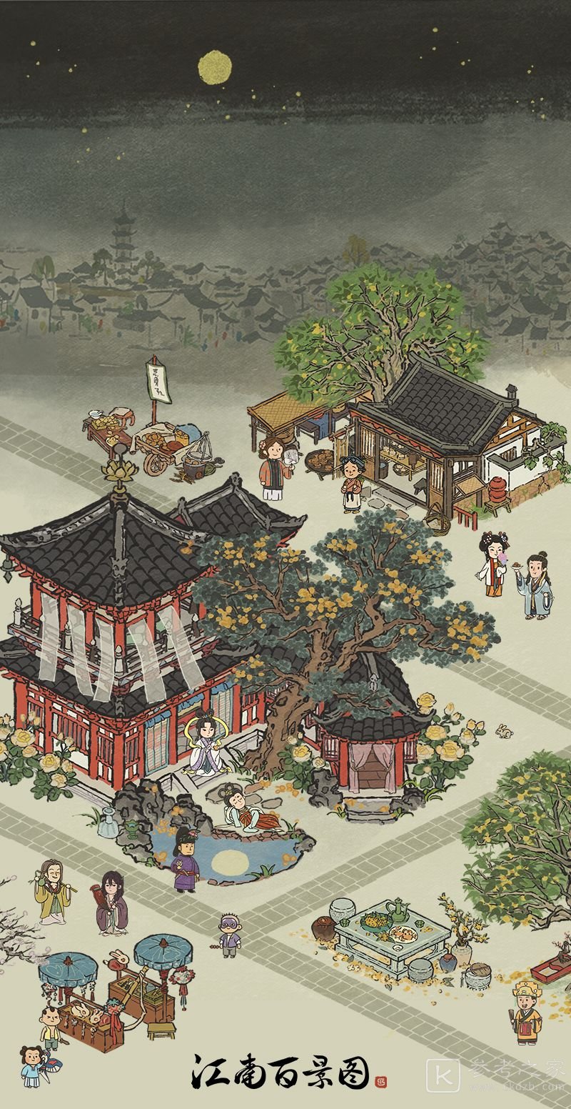 江南百景图中秋建筑一览