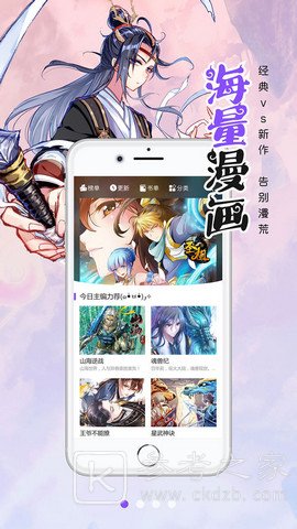 漫搜