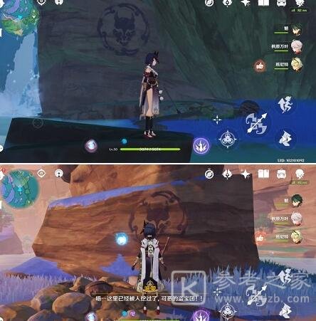 原神林藏的藏宝处任务宝藏在哪