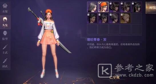新盗墓笔记龙脉寻宝藏品怎么获得