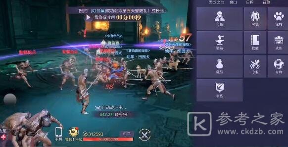新盗墓笔记龙脉寻宝藏品怎么获得